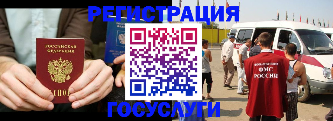 прописка в квартире в Красном Сулине